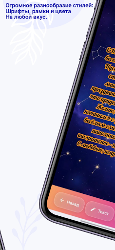 GreetJoy — открытки с душой