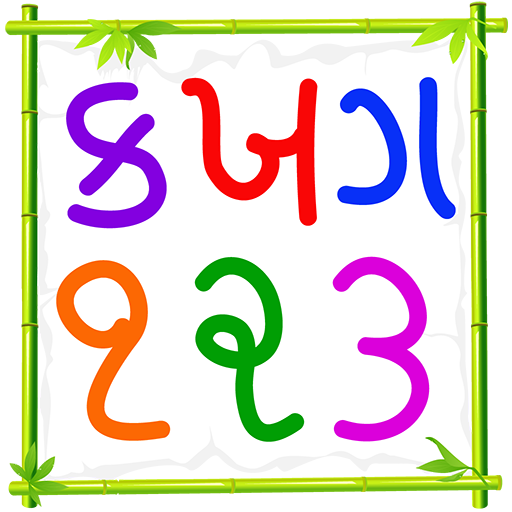 Kids Gujarati Learning  Icon