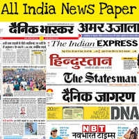 All India News India Newspaper App  Live Tv News