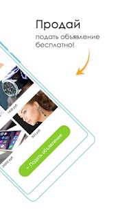 Объявления КупиПродай 2