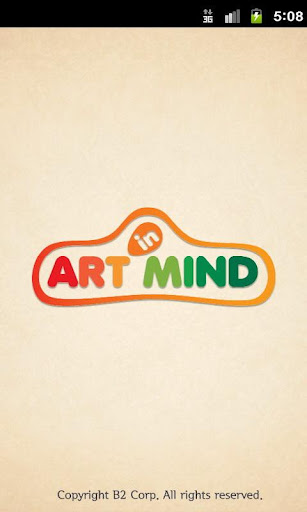 Android application 아트인마인드 screenshort