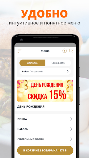 КВАТТРО КАФЕ | Казань Screen 2