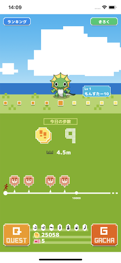 Android application Ugocco screenshort