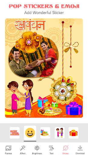 Rakshabandhan Photo Frame