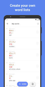 Learn Japanese JLPT vocabulary 3
