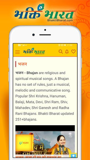 Bhakti Bharat Screen 2