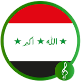 كوكتيل اغاني ردح عراقي icon