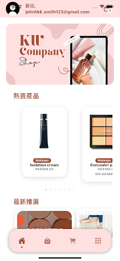 KW Company Screen 2