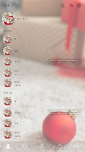 카카오톡 테마 - 아기 코기들의 크리스마스 Screen 2