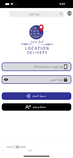 Android application Location screenshort
