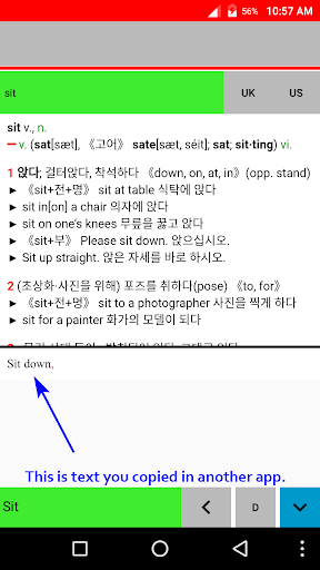 English Korean Dictionary Screen 2