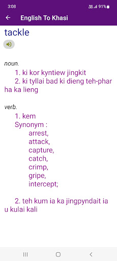 English To Khasi Dictionary Screen 2