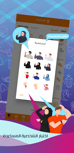 شرح ومراجعة تطبيق صليت أو لا 