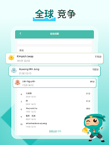 屏幕截图图片