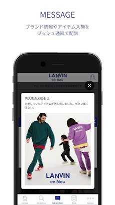 LANVIN en Bleu ESSENTIAL 公式アプリのおすすめ画像3