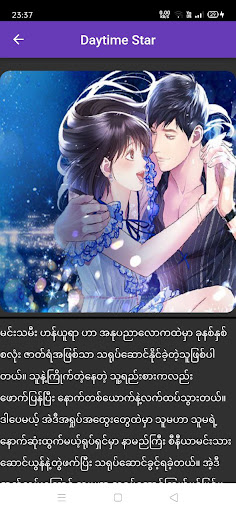 YotePya Screenshot 3 - AppWisp.com