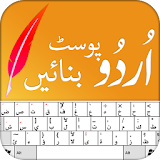 Urdu Photext icon