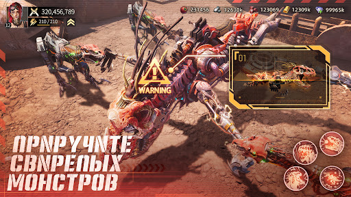 Mecha Domination:Rampage 2