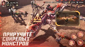 Game screenshot Mecha Domination:Rampage hack
