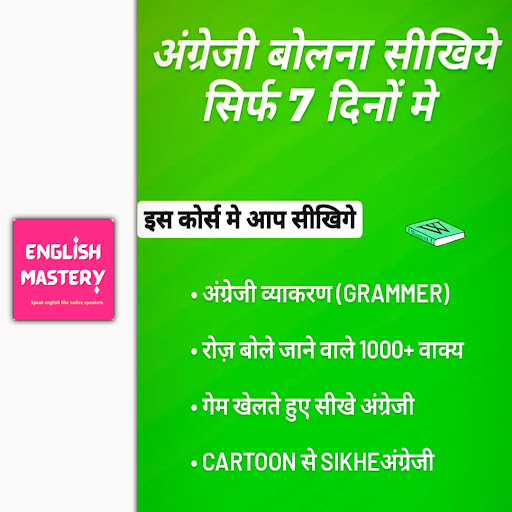 Android application Fluora : spoken English App screenshort