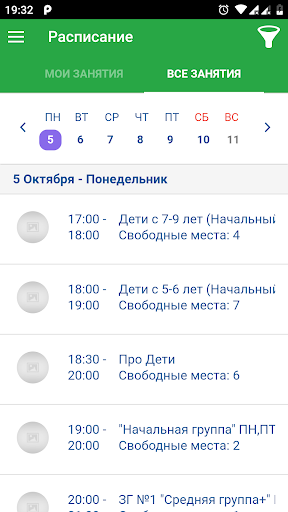 Android application Клуб «Т14» screenshort