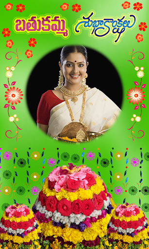 Bathukamma Photo Frames Screen 2
