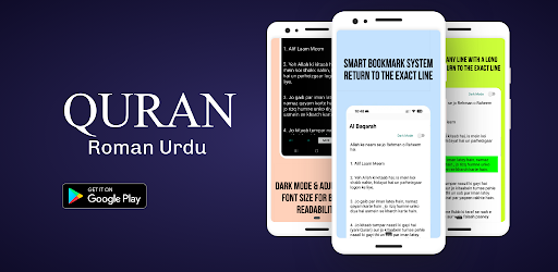 Quran Roman Urdu