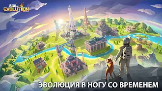 Game screenshot Age of Evolution: стратегия mod apk