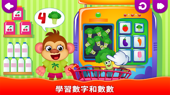 兒童學院(圖4)-速報App