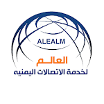 Cover Image of Download العالمي لخدمات الاتصالات اليمن  APK