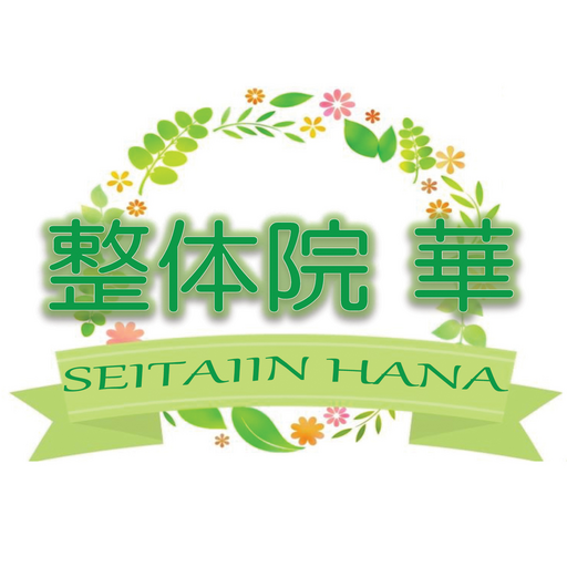 整体院　華　公式アプリ logo