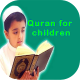 Quran karim by children icon