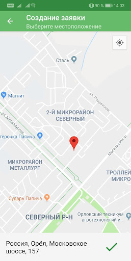 Сделай Орел лучше Screen 2