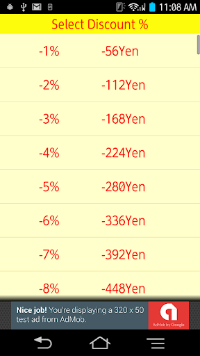 DiscountCalculator byNSDev Screen 2