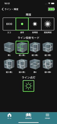 makitalaser Screen 2