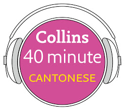 Icon image Cantonese in 40 Minutes: Learn to speak Cantonese in minutes with Collins