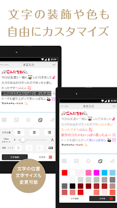 ブログ日記アプリ CROOZblog - 無料で簡単写真投稿のおすすめ画像4