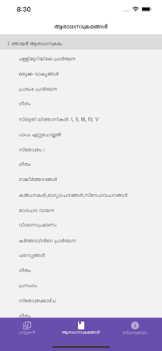Kristheeya Aaraadhana CSI SKD Screen 2