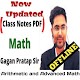 gagan pratap math class notes in hindi تنزيل على نظام Windows