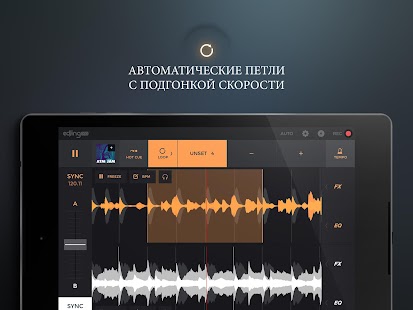 edjing PRO – DJ-микшер Screenshot