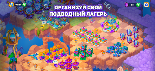 Sea Merge: Игра Рыбки в Океане скриншот 5