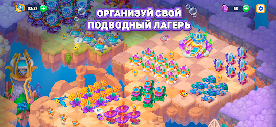 Sea Merge: Игра Рыбки в Океане