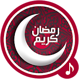 Ramadan Ringtones 2015 icon