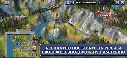 Скриншот