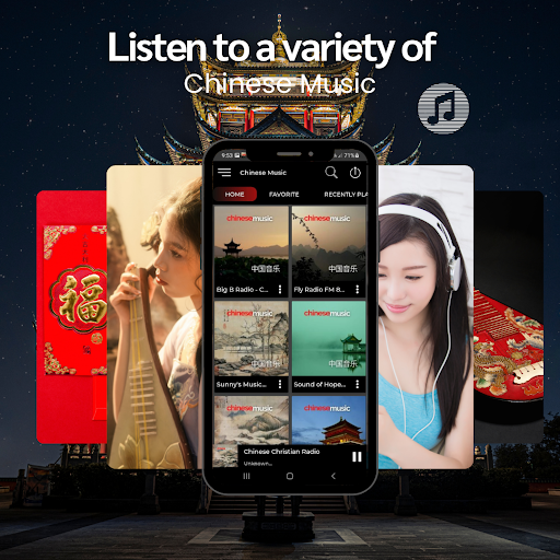 Chinese Music Screen 2