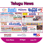 Telugu News Channel TV : Telugu News Live TV