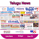Telugu News Channel TV : Telugu News Live TV Изтегляне на Windows