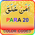 Cover Image of Baixar Color coded Para 20 - Juz' 20  APK