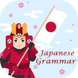 Japanese Grammar in Use - 日本文法 icon