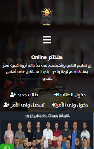 hnzakronline Screen 2